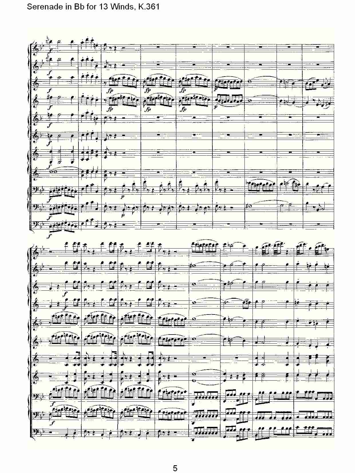 Bb调13管乐小夜曲, K.361（一）总谱（图5）