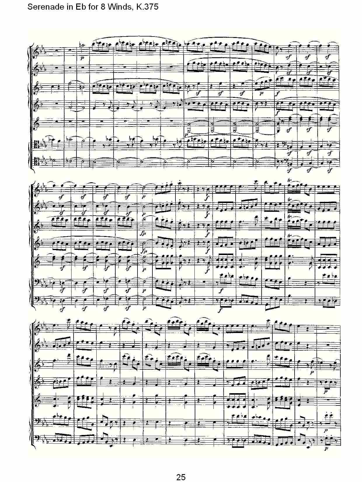 Eb调8管乐小夜曲,  K.375（五）总谱（图5）
