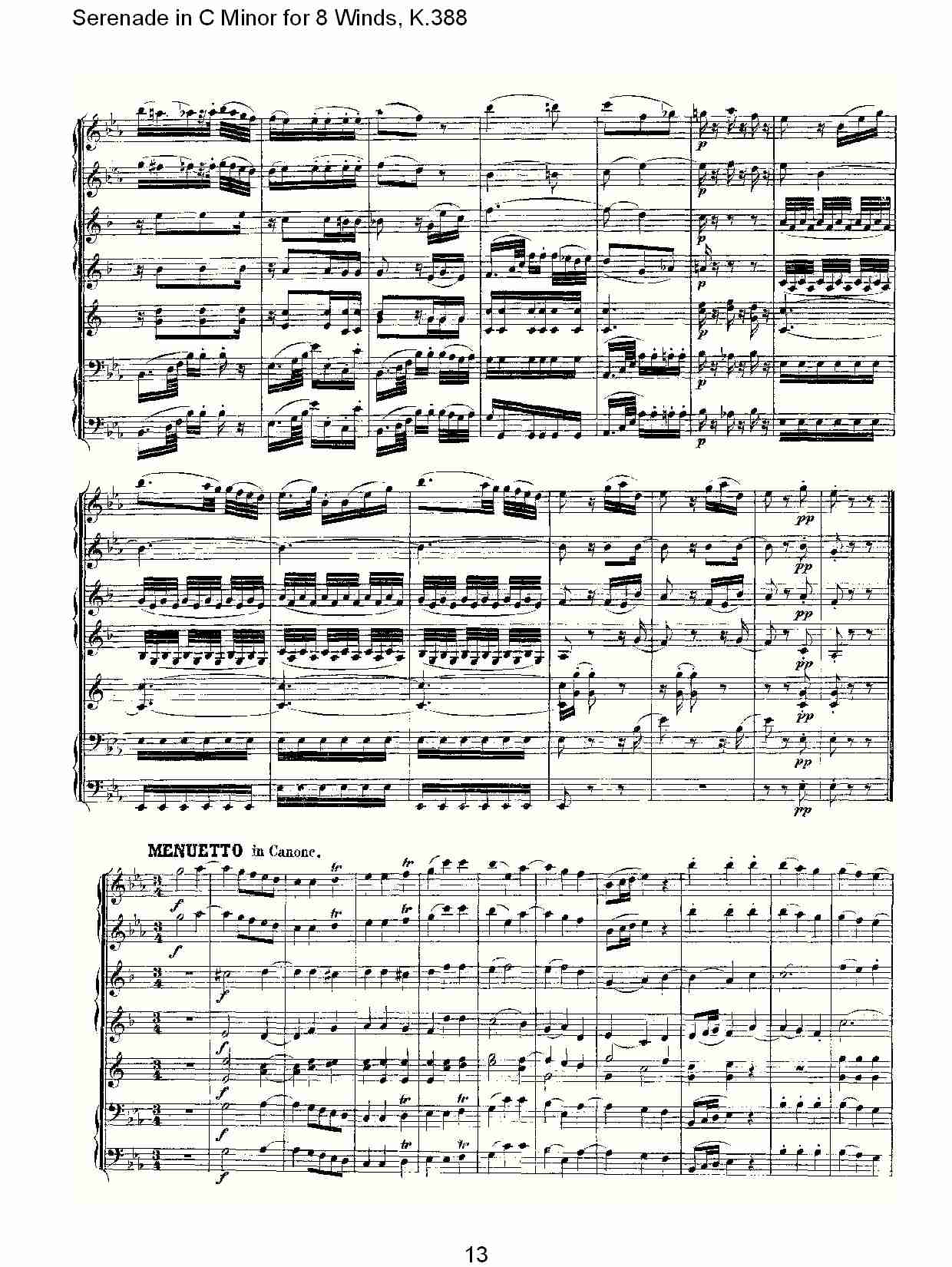 C大调8管乐小夜曲,  K.388（三）总谱（图3）