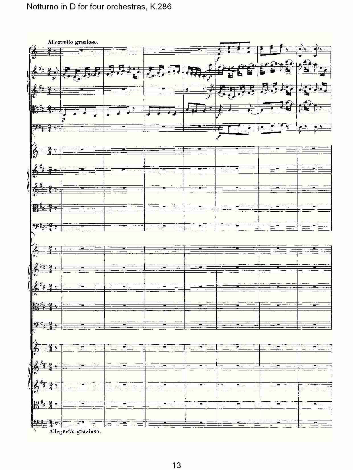 D调四管弦乐小夜曲,  K.286（三）总谱（图3）