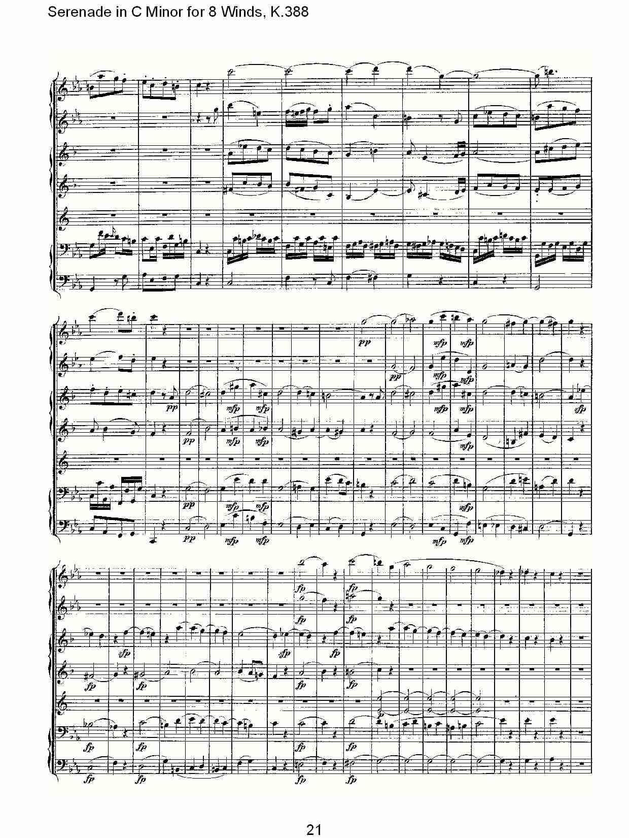 C大调8管乐小夜曲,  K.388（五）总谱（图1）