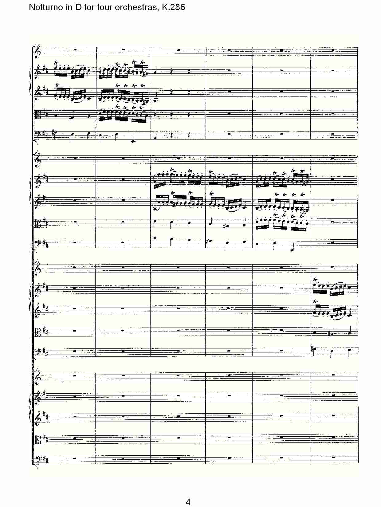 D调四管弦乐小夜曲,  K.286（一）总谱（图4）
