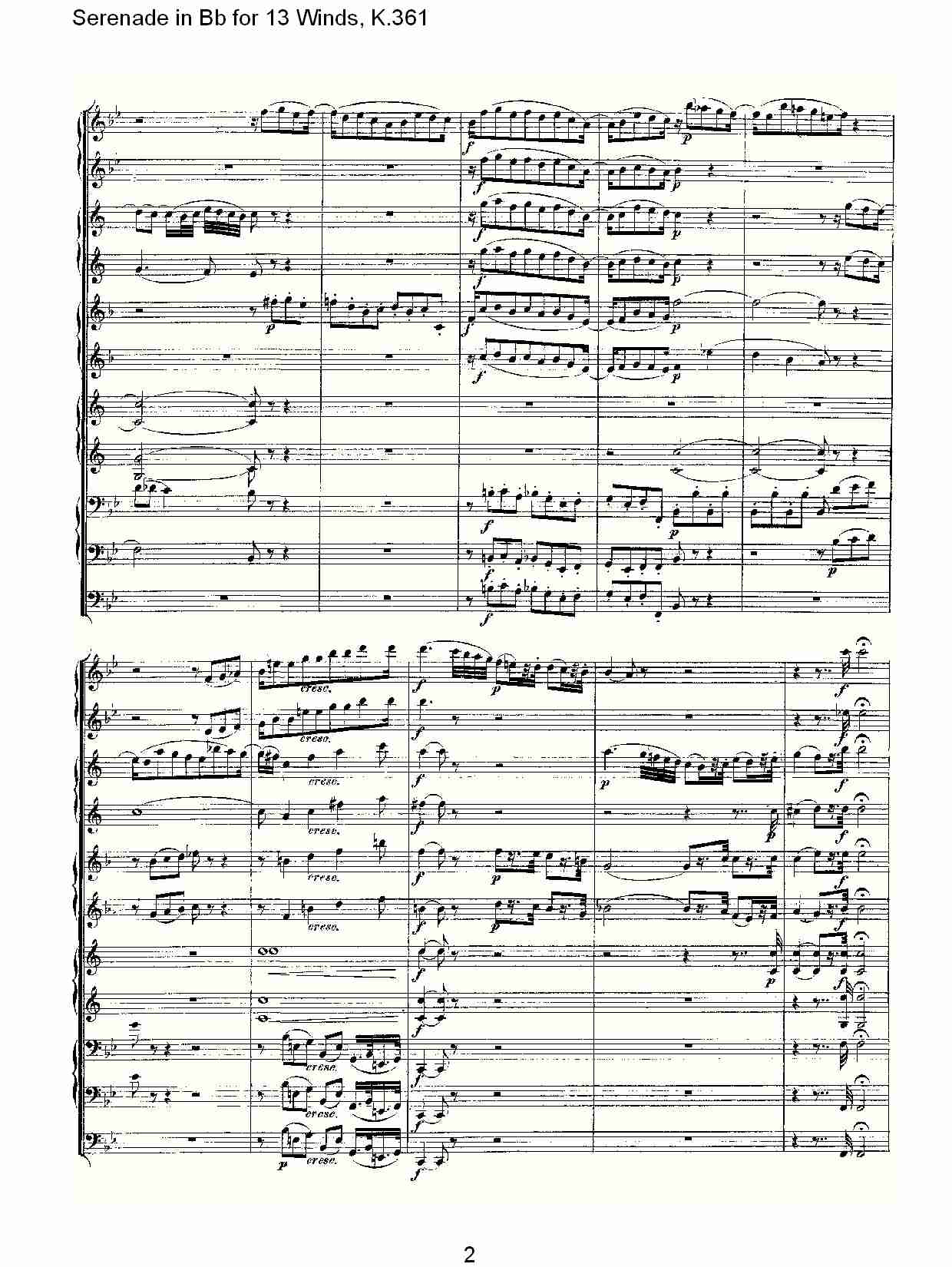 Bb调13管乐小夜曲, K.361（一）总谱（图2）