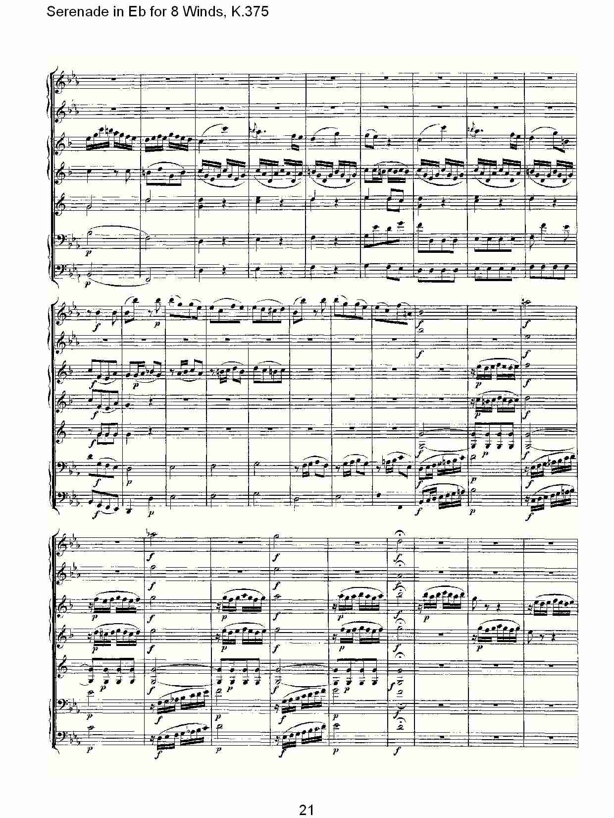 Eb调8管乐小夜曲,  K.375（五）总谱（图1）