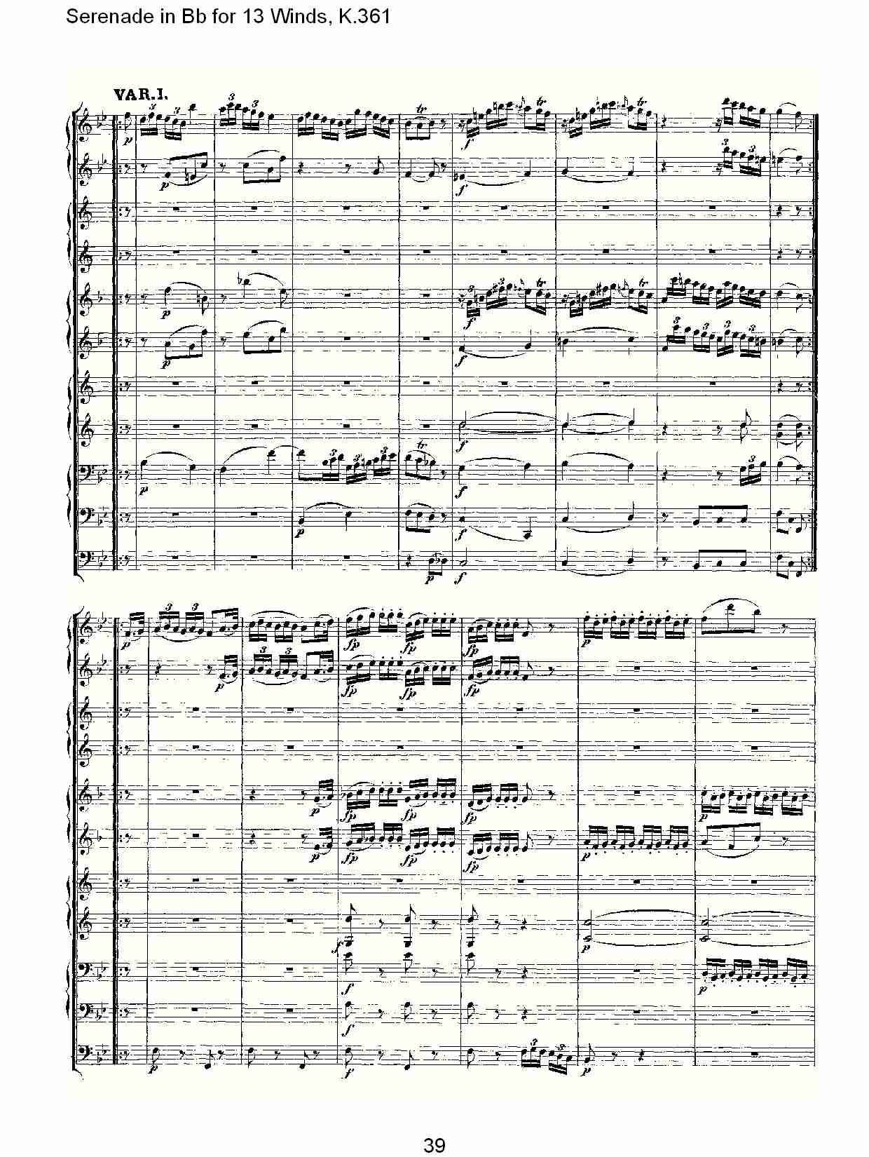 Bb调13管乐小夜曲, K.361（八）总谱（图4）
