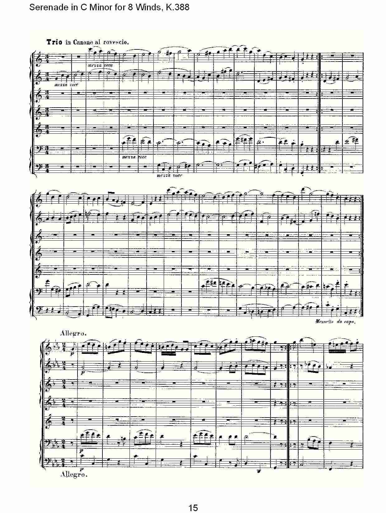 C大调8管乐小夜曲,  K.388（三）总谱（图5）