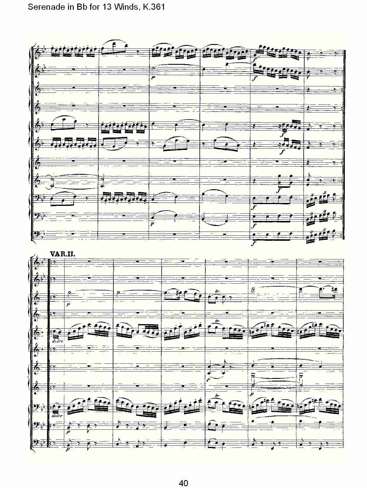 Bb调13管乐小夜曲, K.361（八）总谱（图5）