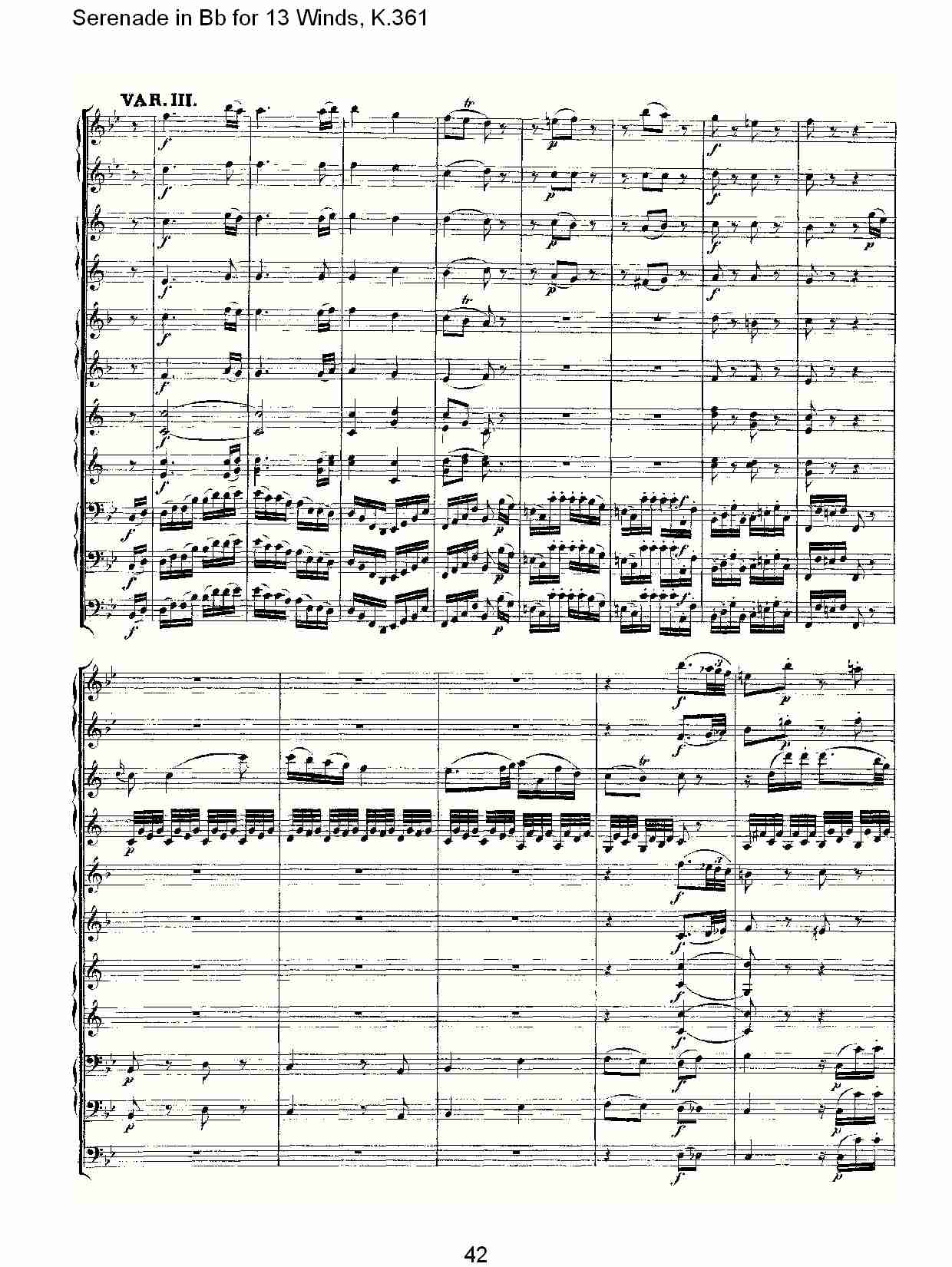 Bb调13管乐小夜曲, K.361（九）总谱（图2）