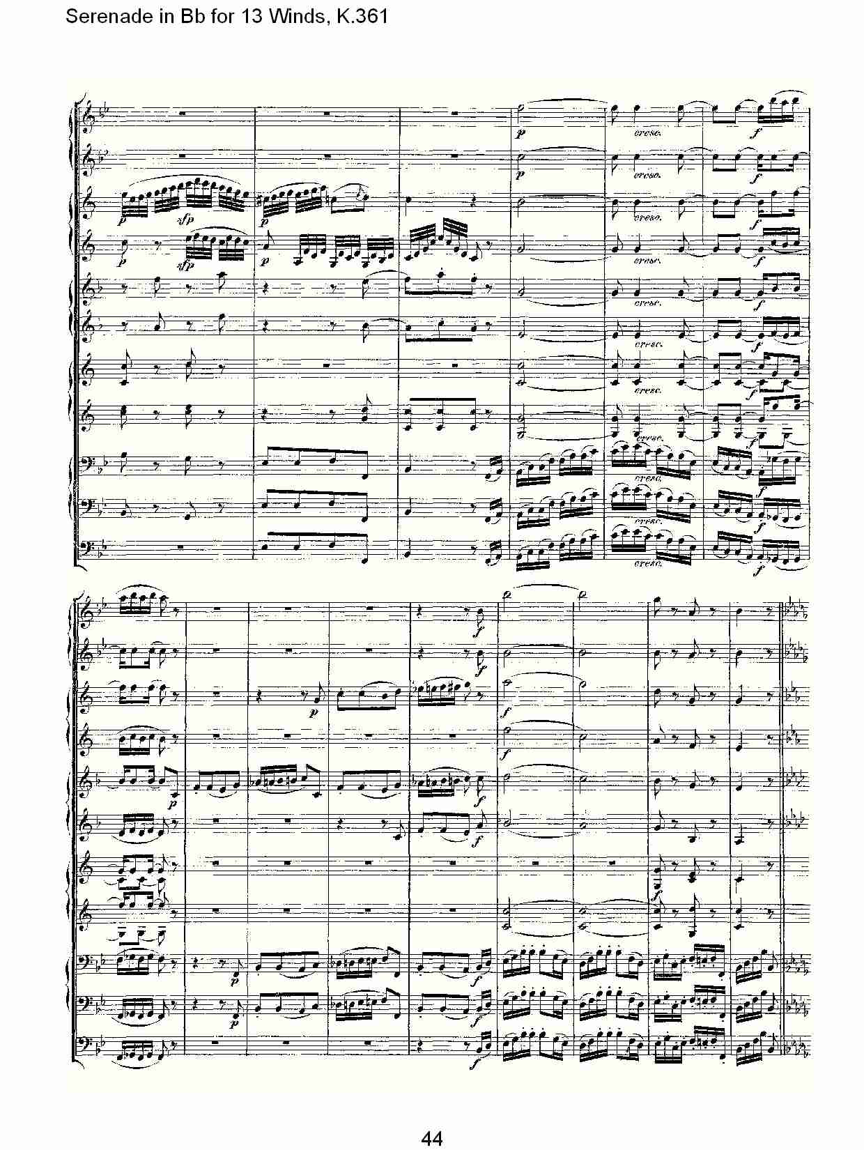 Bb调13管乐小夜曲, K.361（九）总谱（图4）