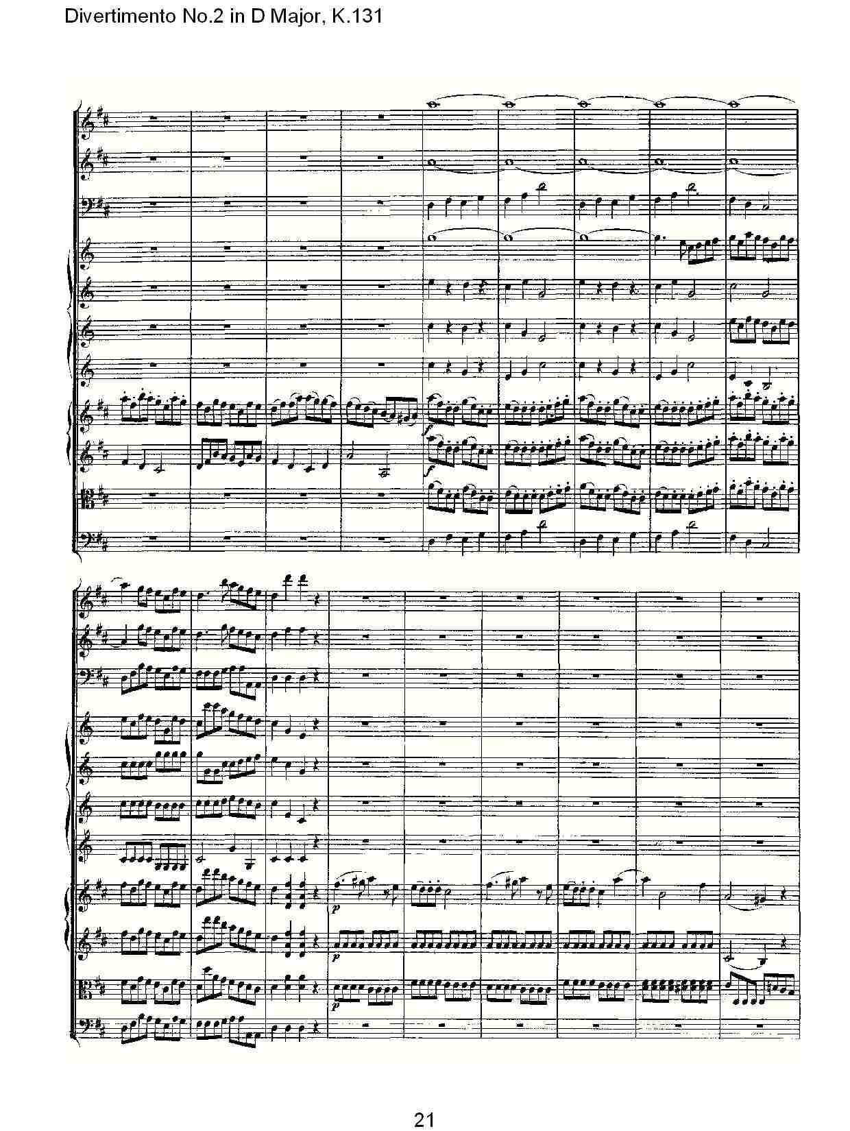 D大调第二嬉游曲,K.131（五）总谱（图1）