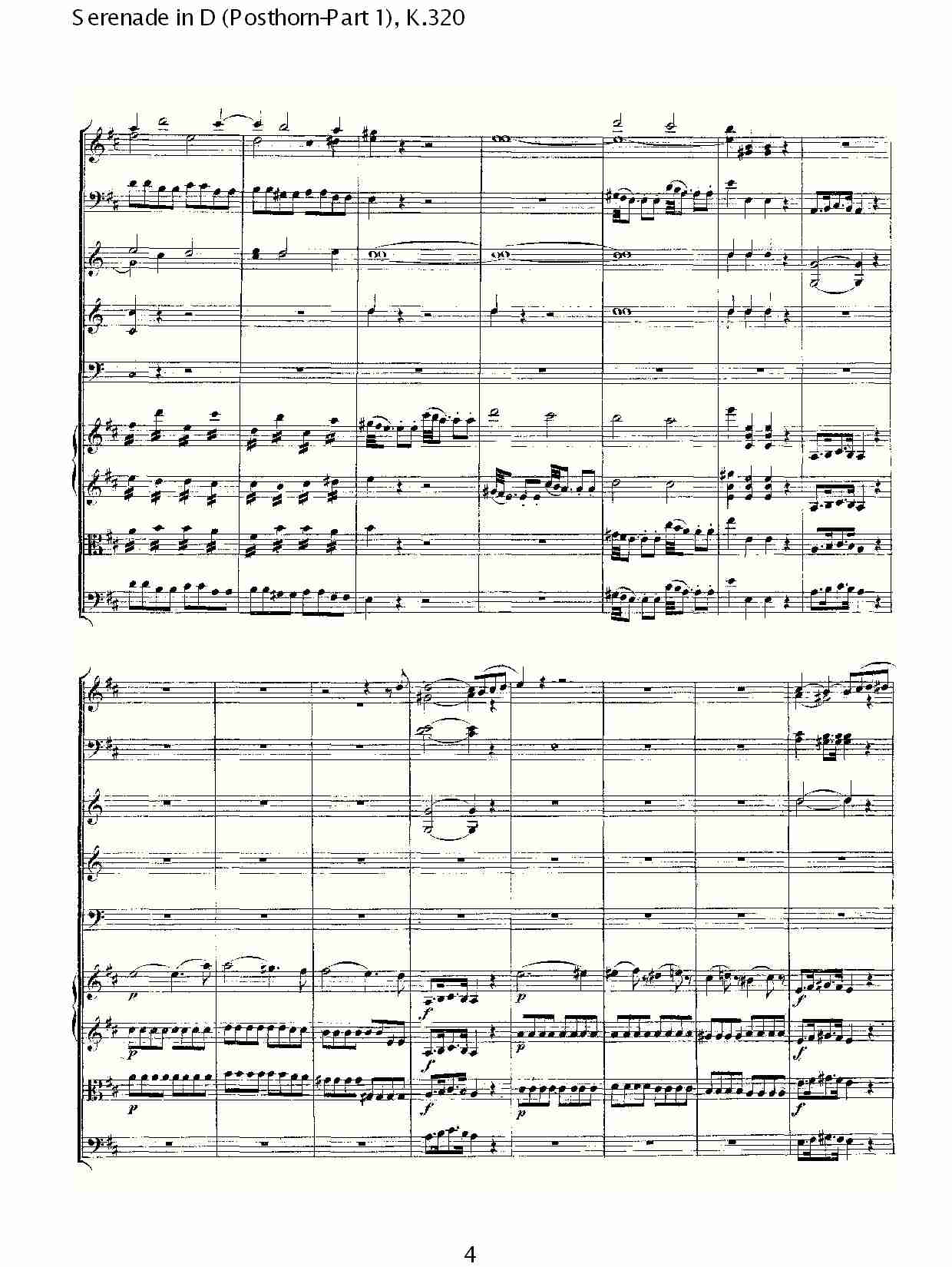 D调小夜曲(Posthorn-第一部), K.320（一）总谱（图4）