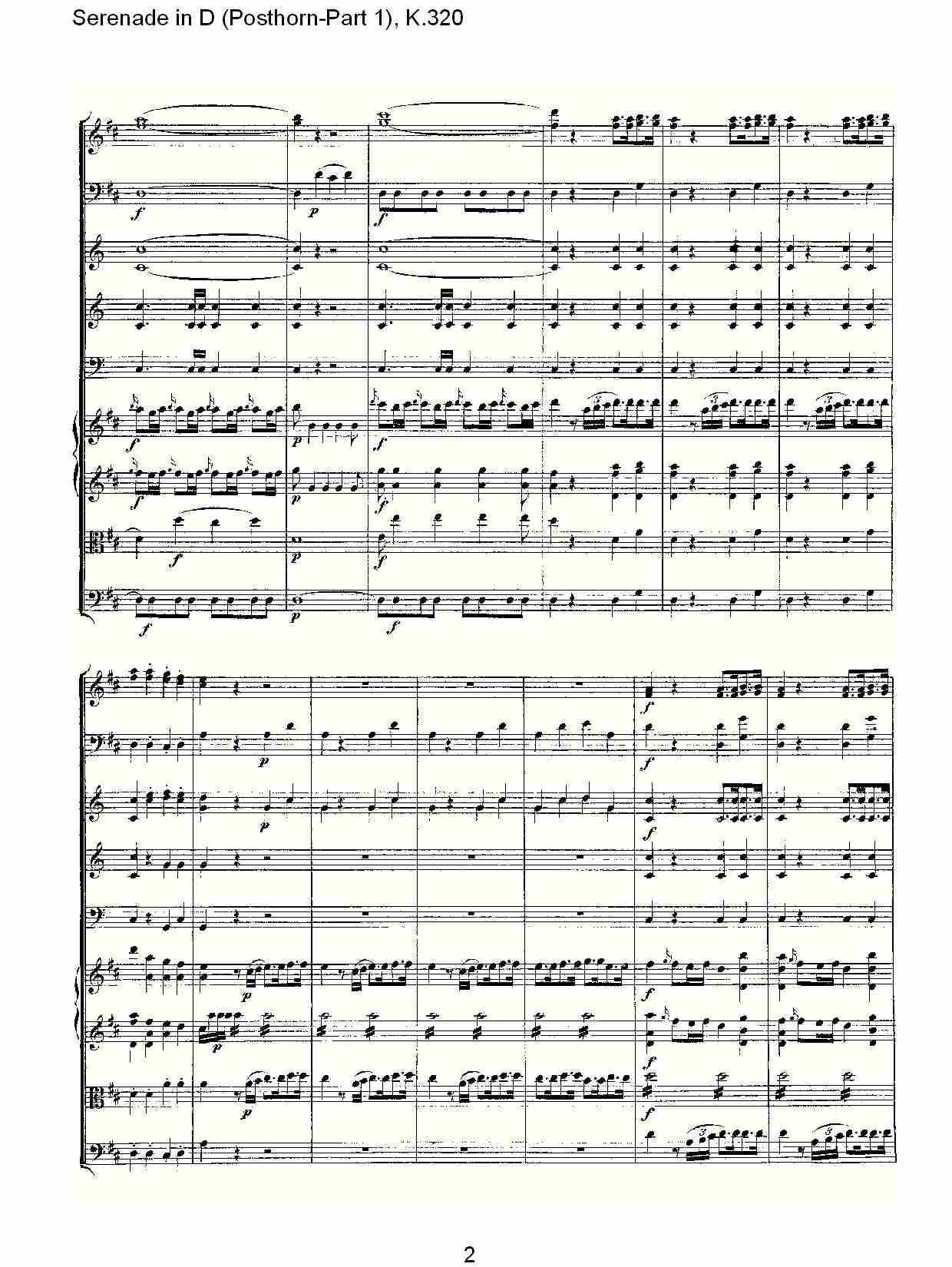 D调小夜曲(Posthorn-第一部), K.320（一）总谱（图2）