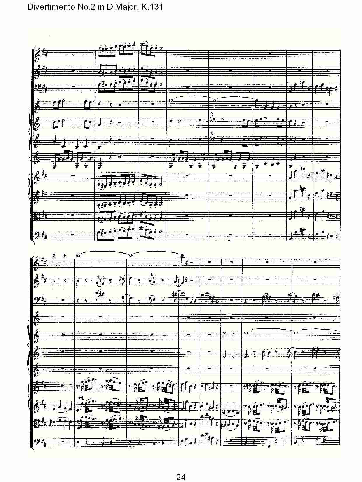 D大调第二嬉游曲,K.131（五）总谱（图4）