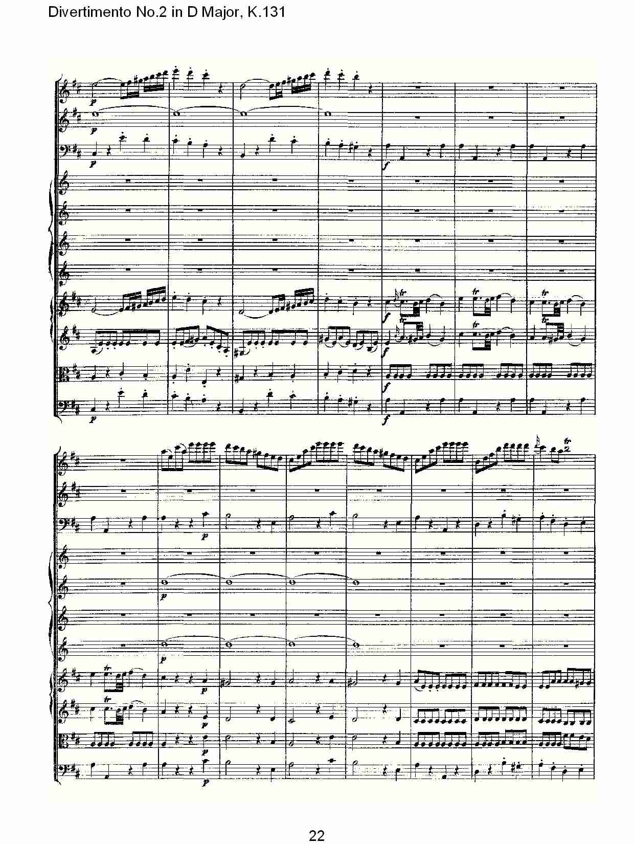D大调第二嬉游曲,K.131（五）总谱（图2）