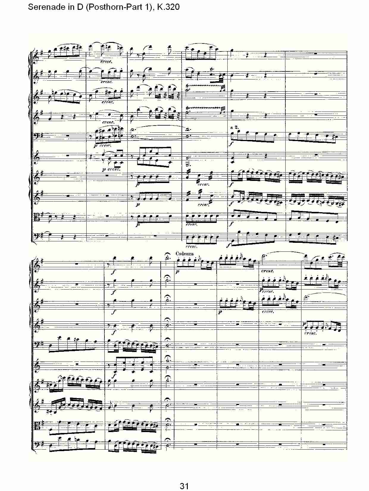 D调小夜曲(Posthorn-第一部), K.320（七）总谱（图1）