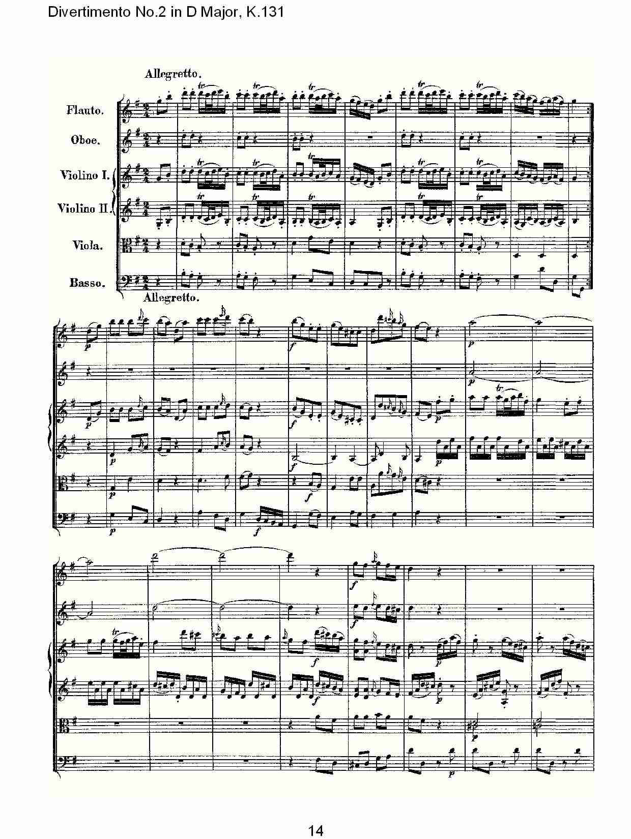 D大调第二嬉游曲,K.131（三）总谱（图4）