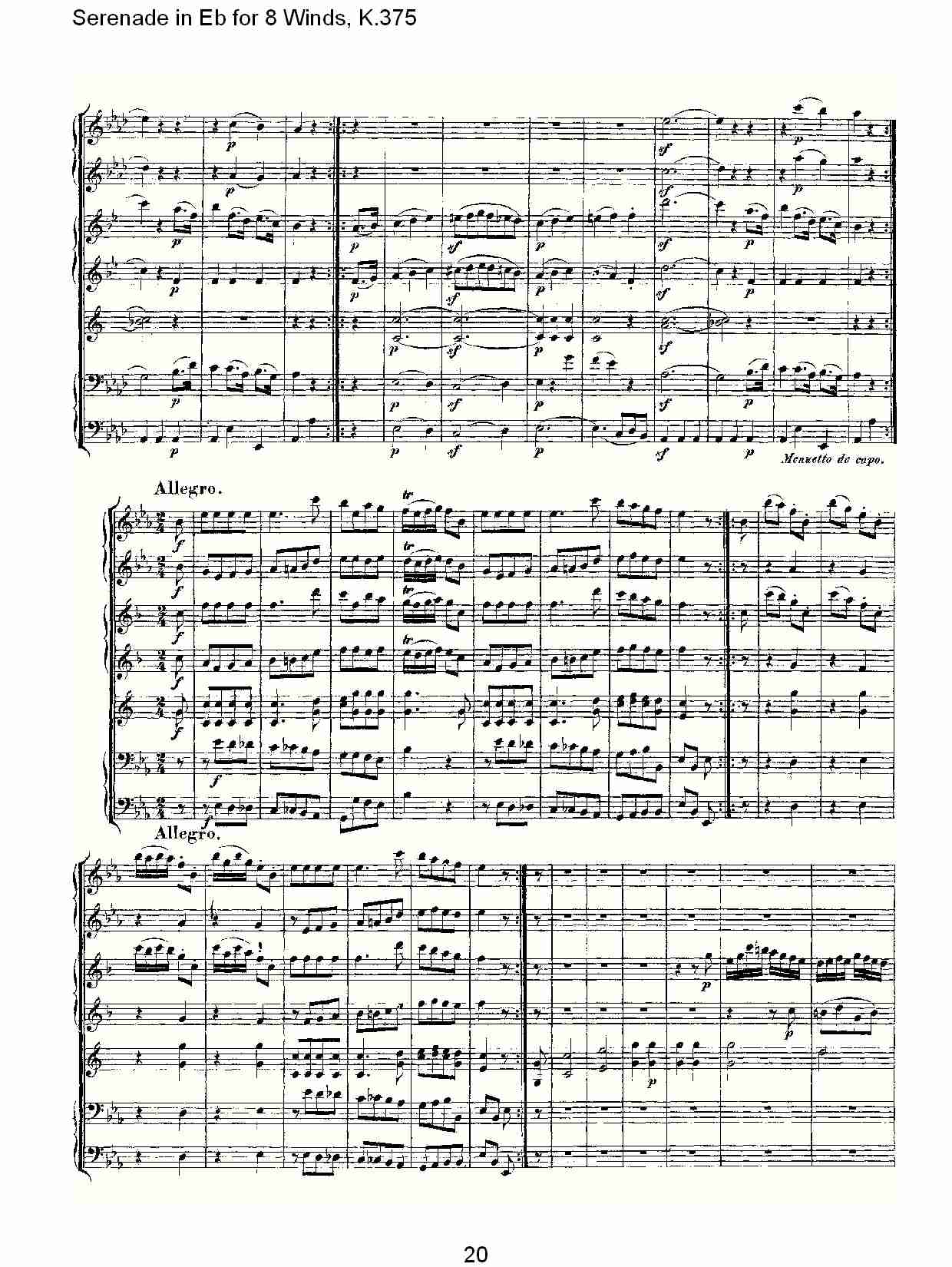 Eb调8管乐小夜曲,  K.375（四）总谱（图5）