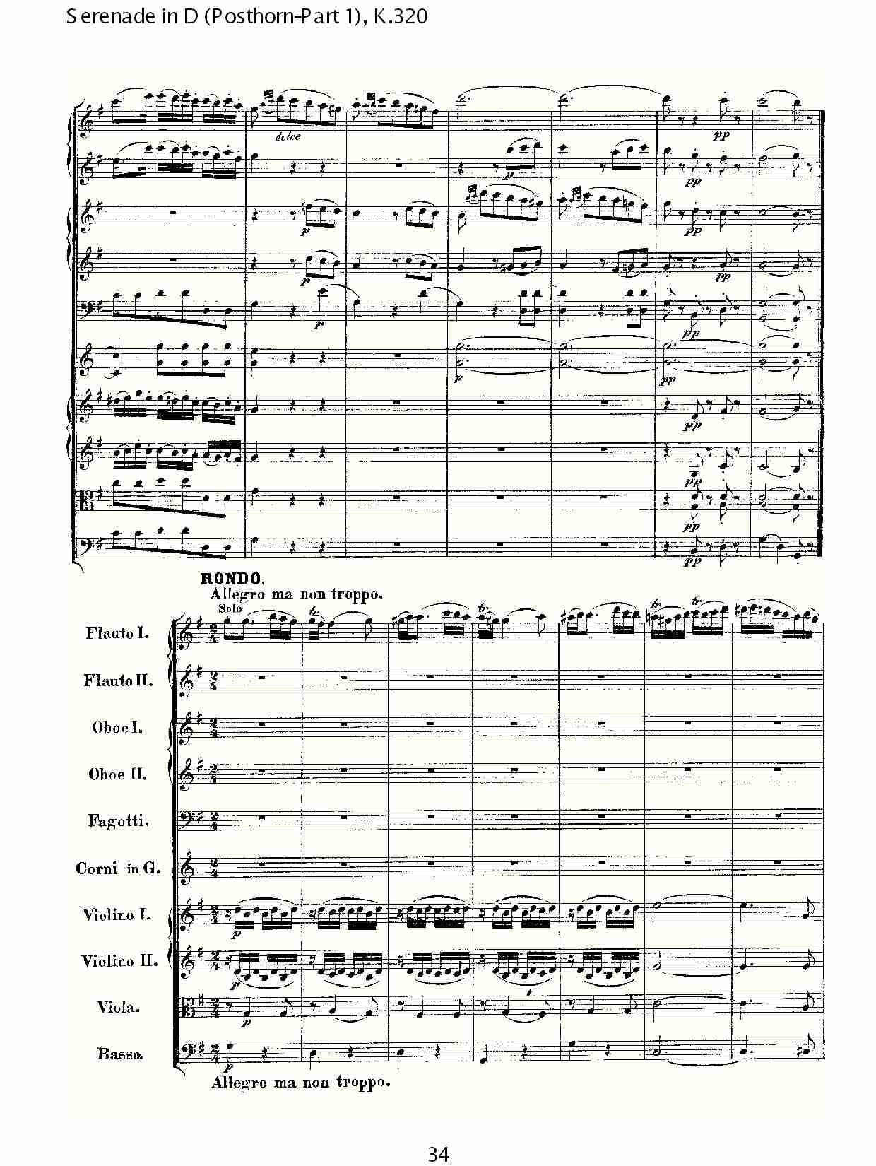 D调小夜曲(Posthorn-第一部), K.320（七）总谱（图4）