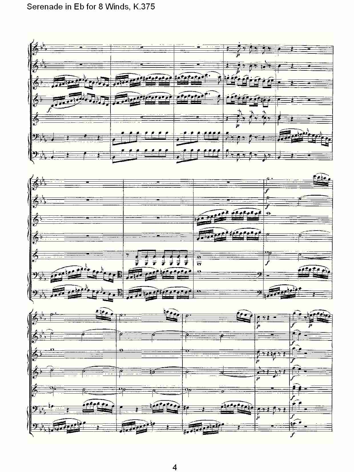 Eb调8管乐小夜曲,  K.375（一）总谱（图4）