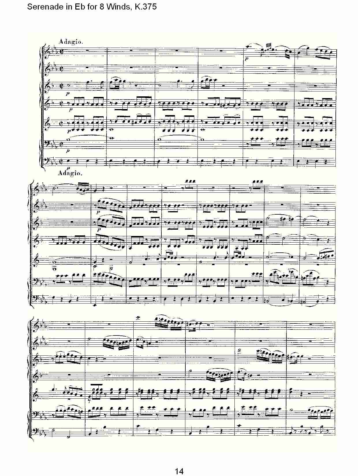 Eb调8管乐小夜曲,  K.375（三）总谱（图4）