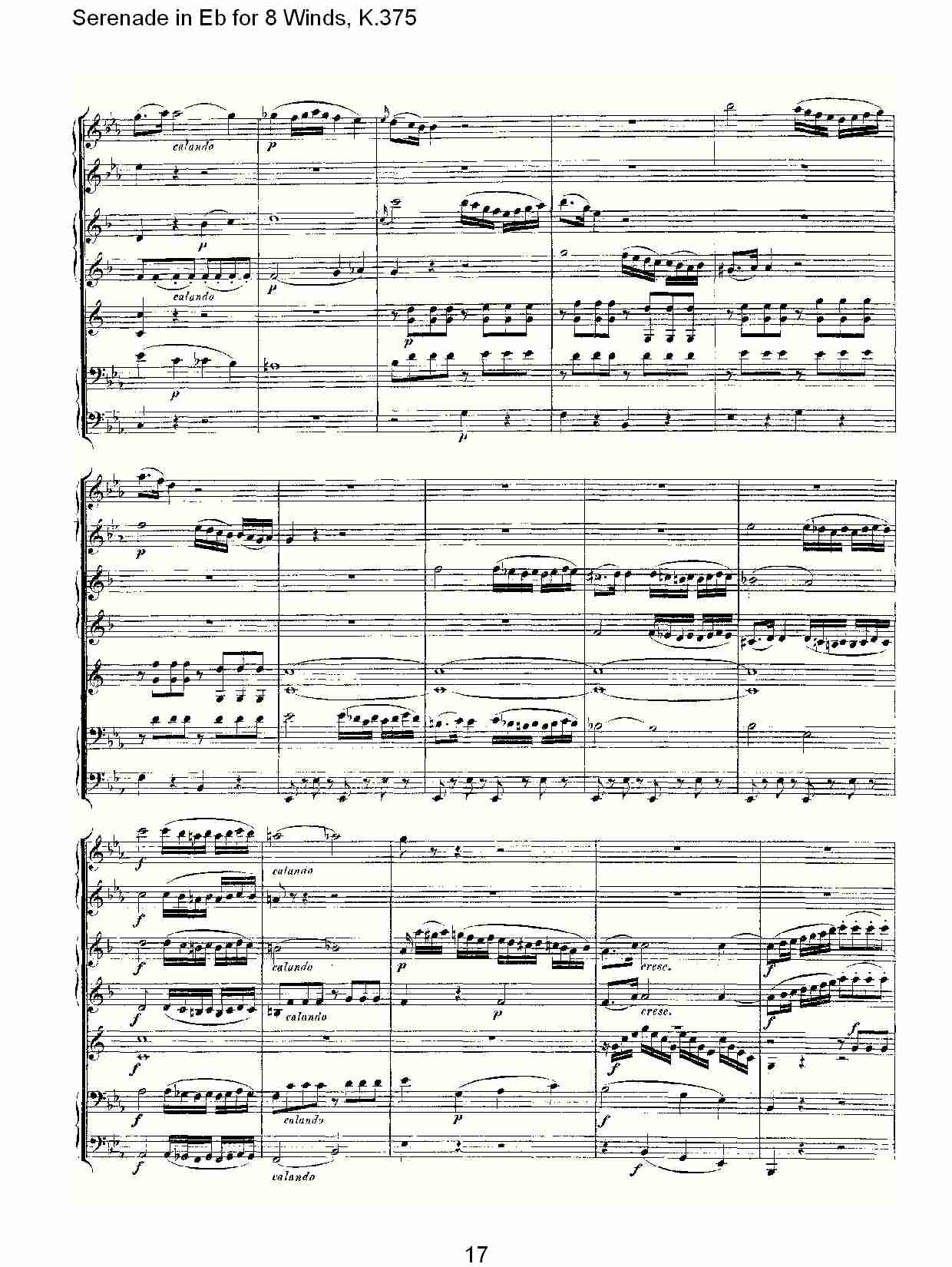 Eb调8管乐小夜曲,  K.375（四）总谱（图2）