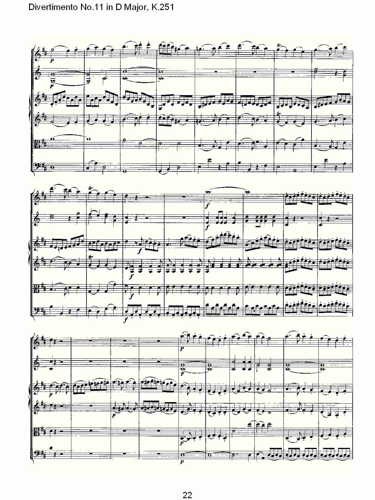 D大调第十一嬉游曲,K.251（五）总谱（图2）