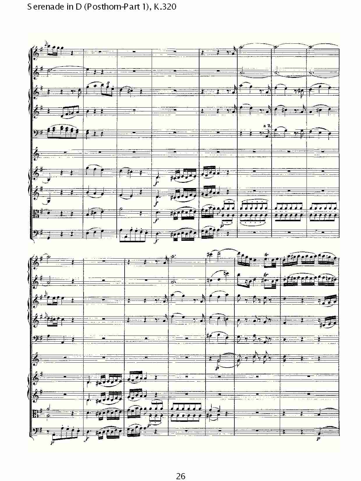 D调小夜曲(Posthorn-第一部), K.320（六）总谱（图1）