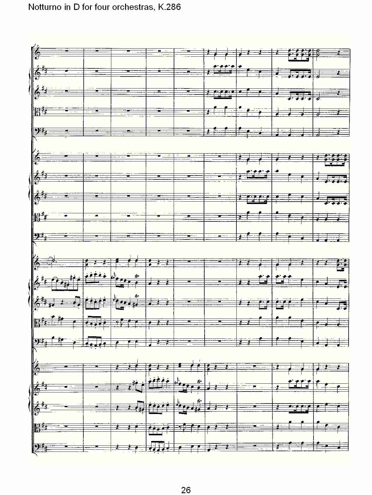 D调四管弦乐小夜曲,  K.286（六）总谱（图1）