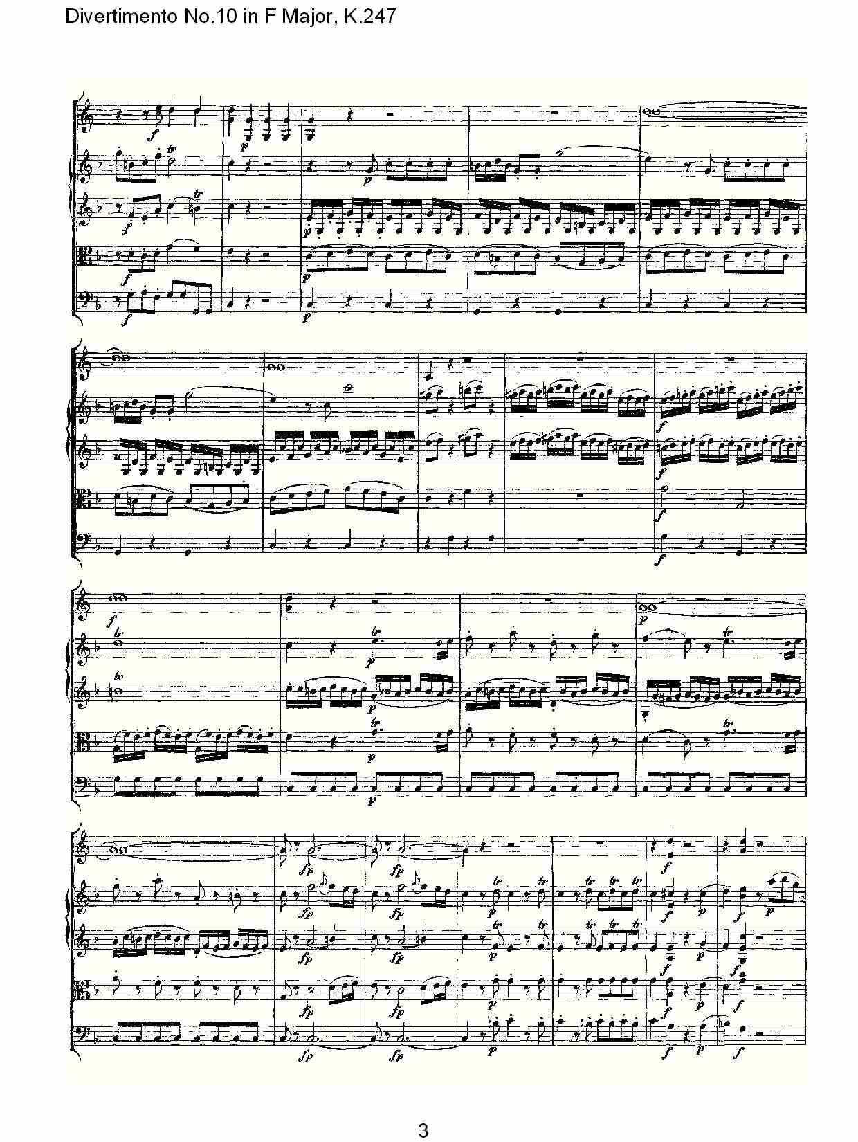 F大调第十嬉游曲,K.247（一）总谱（图3）