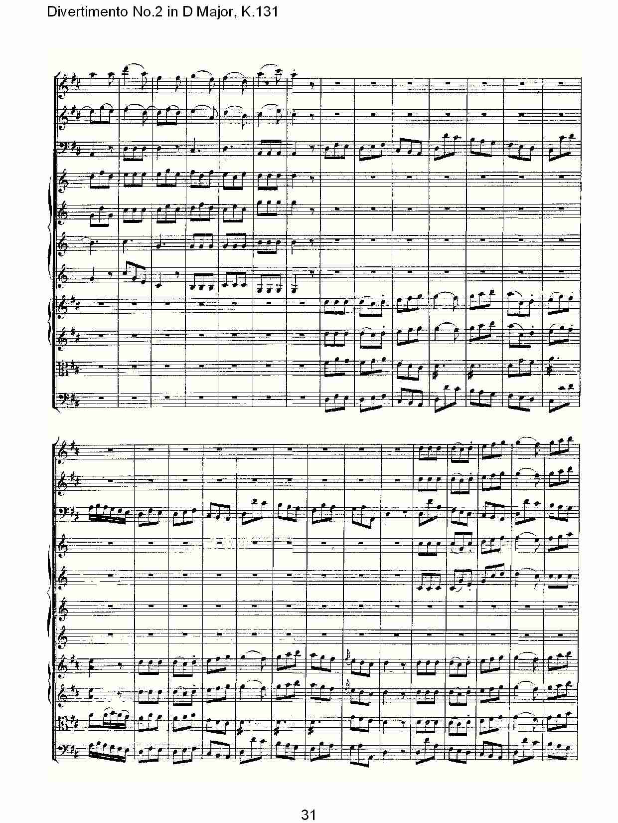 D大调第二嬉游曲,K.131（七）总谱（图1）