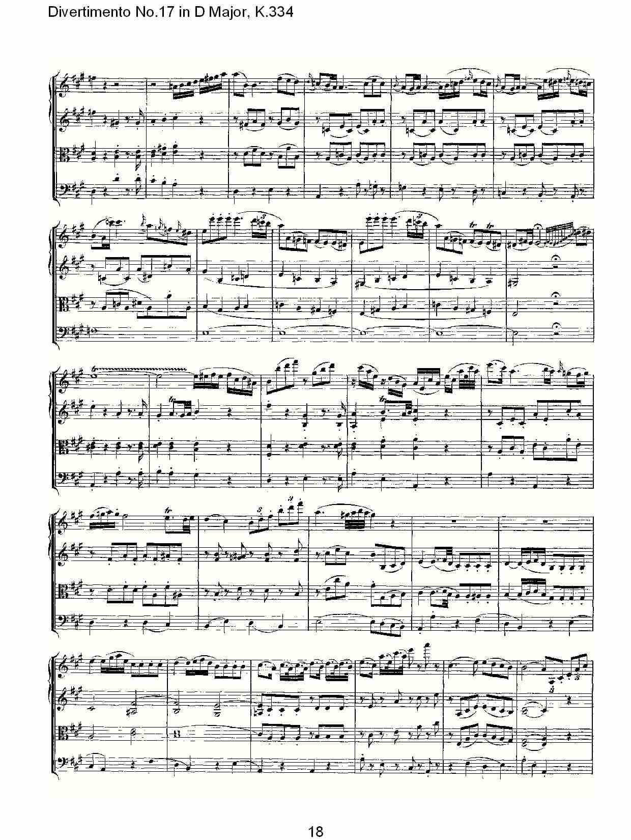 D大调第十七嬉游曲,K.334（四）总谱（图3）