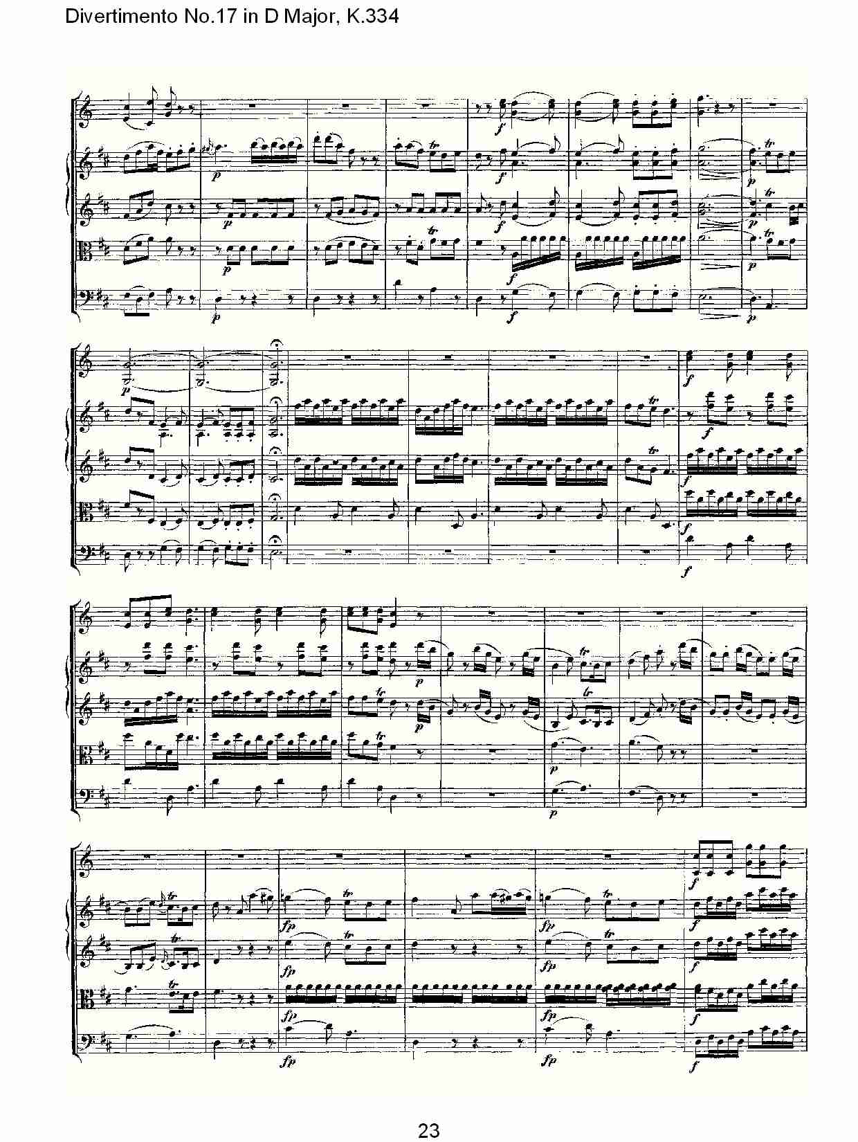 D大调第十七嬉游曲,K.334（五）总谱（图3）