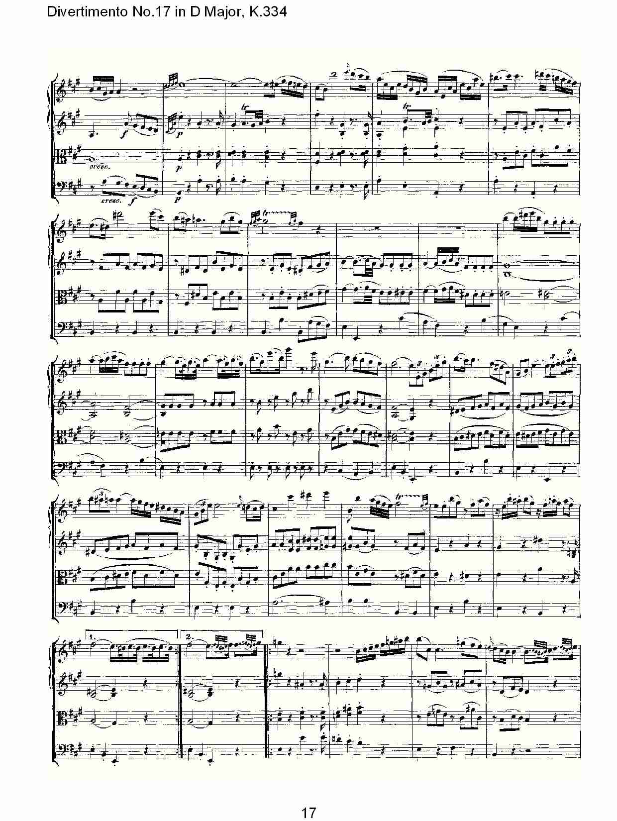 D大调第十七嬉游曲,K.334（四）总谱（图2）