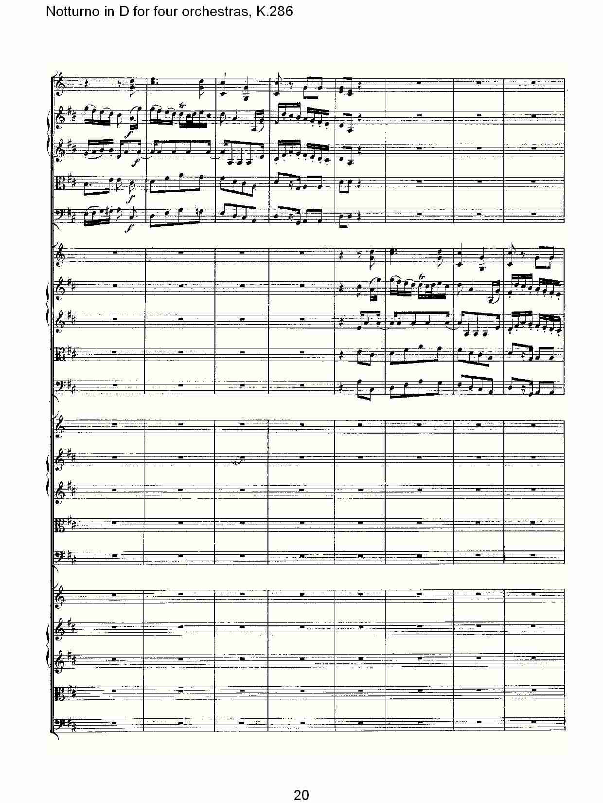 D调四管弦乐小夜曲,  K.286（四）总谱（图5）