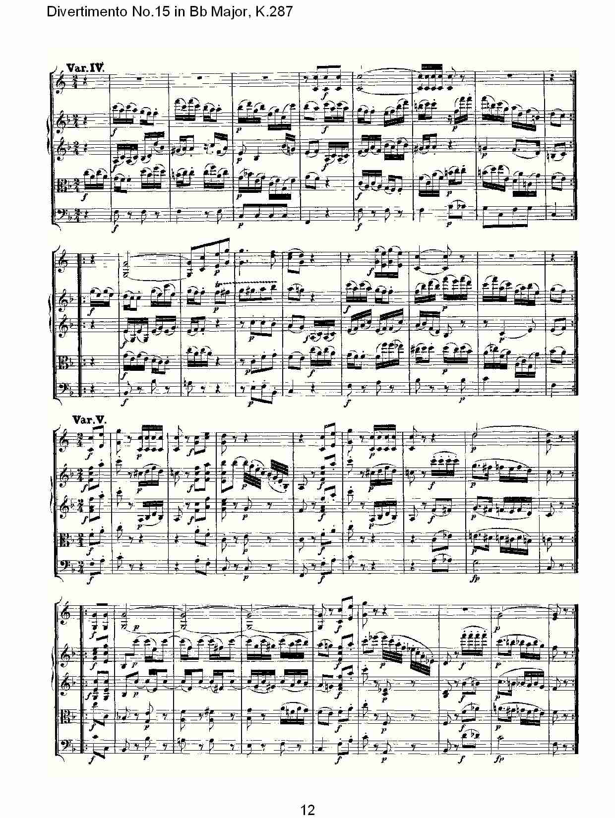 Bb大调第十五嬉游曲,K.287（三）总谱（图2）