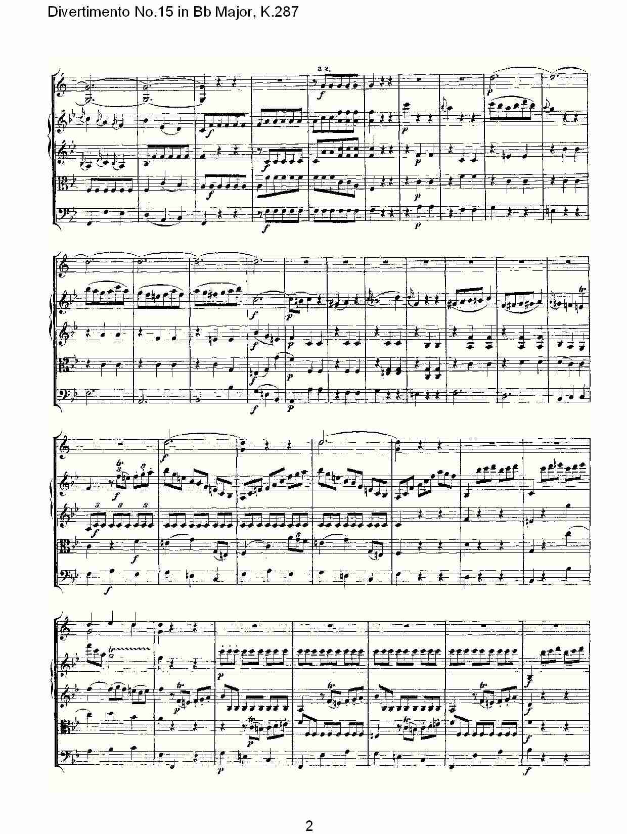 Bb大调第十五嬉游曲,K.287（一）总谱（图2）