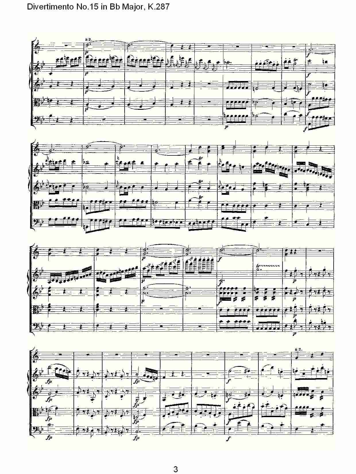 Bb大调第十五嬉游曲,K.287（一）总谱（图3）