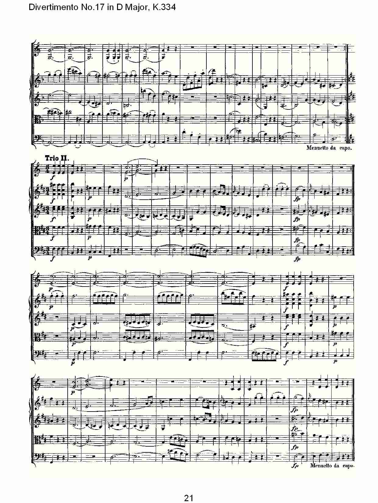 D大调第十七嬉游曲,K.334（五）总谱（图1）