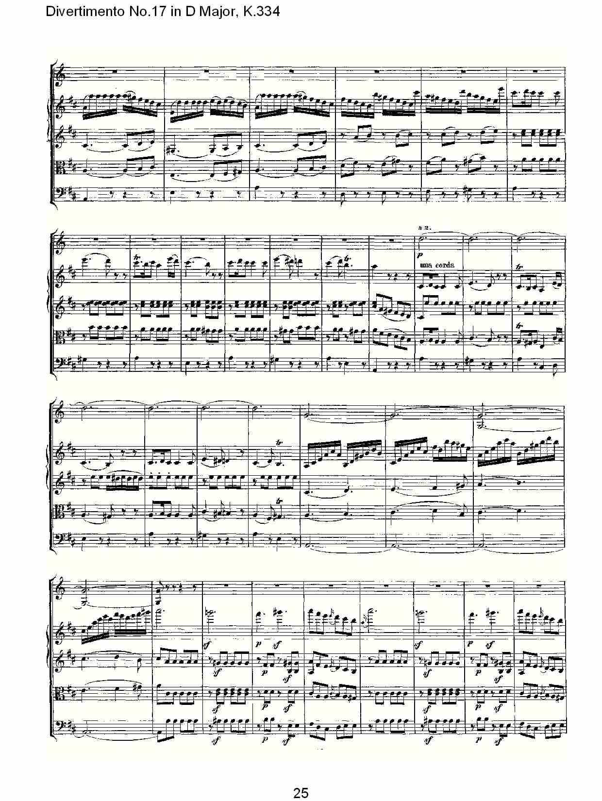 D大调第十七嬉游曲,K.334（五）总谱（图5）