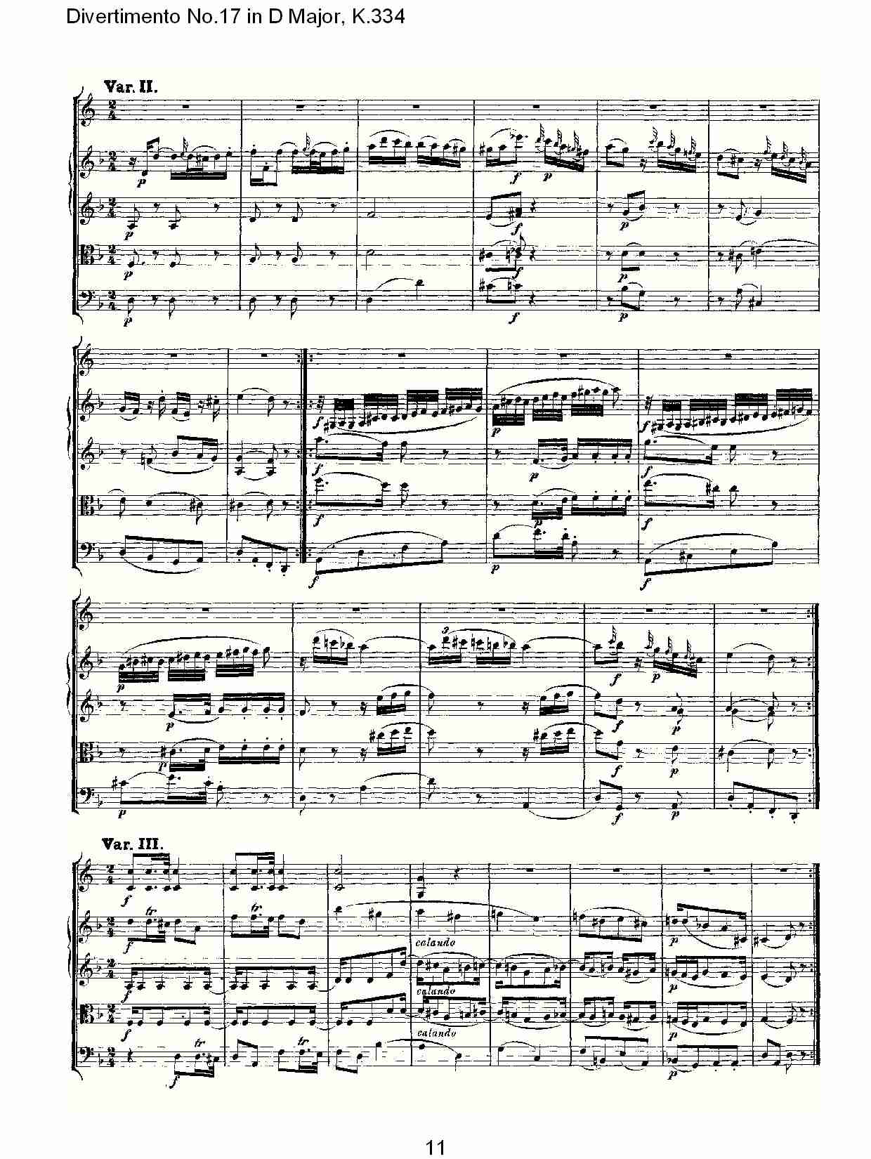 D大调第十七嬉游曲,K.334（三）总谱（图1）