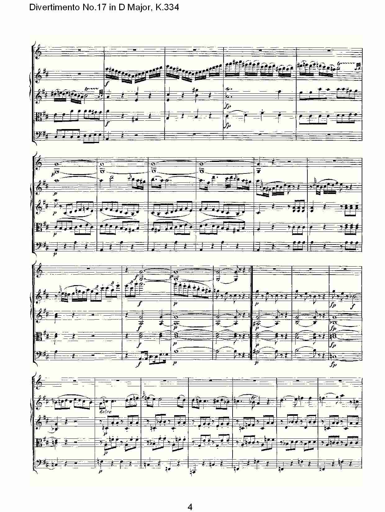 D大调第十七嬉游曲,K.334（一）总谱（图5）