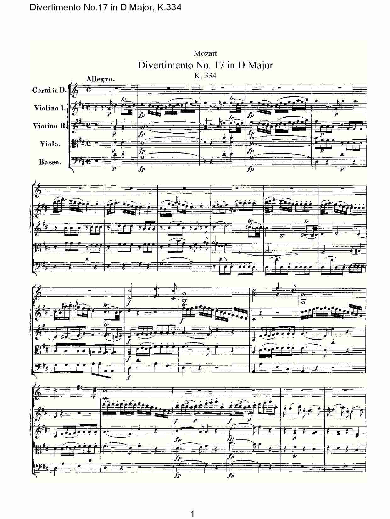 D大调第十七嬉游曲,K.334（一）总谱（图1）
