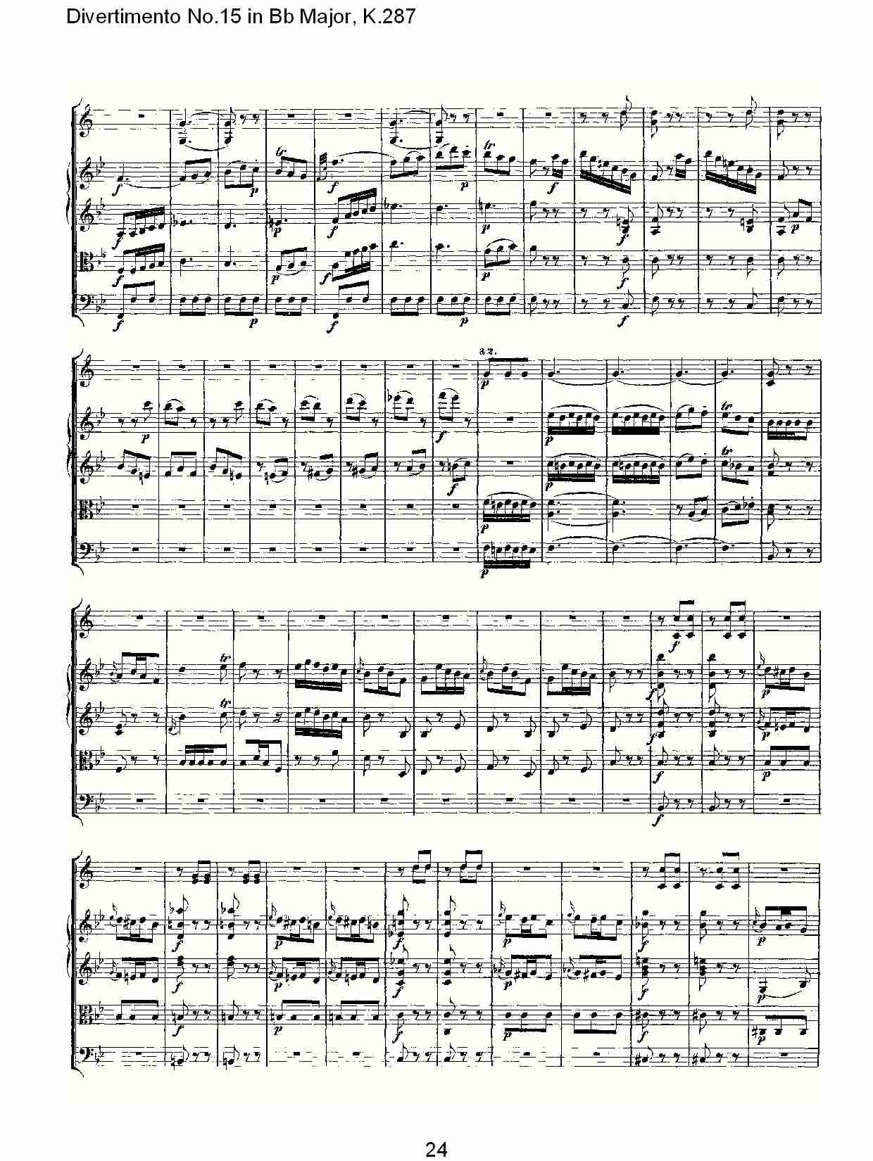 Bb大调第十五嬉游曲,K.287（五）总谱（图4）