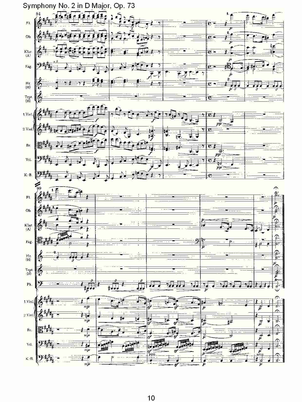 D大调第二交响曲, Op.73第二乐章（二）总谱（图5）