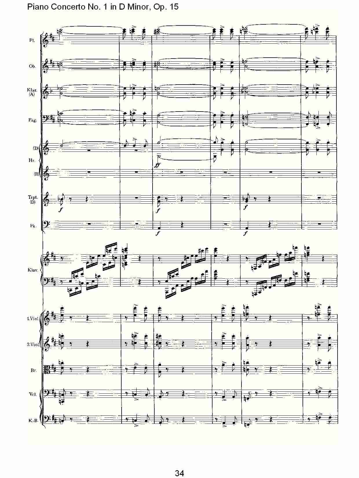 D小调钢琴第一协奏曲, Op.15第三乐章（七）总谱（图4）