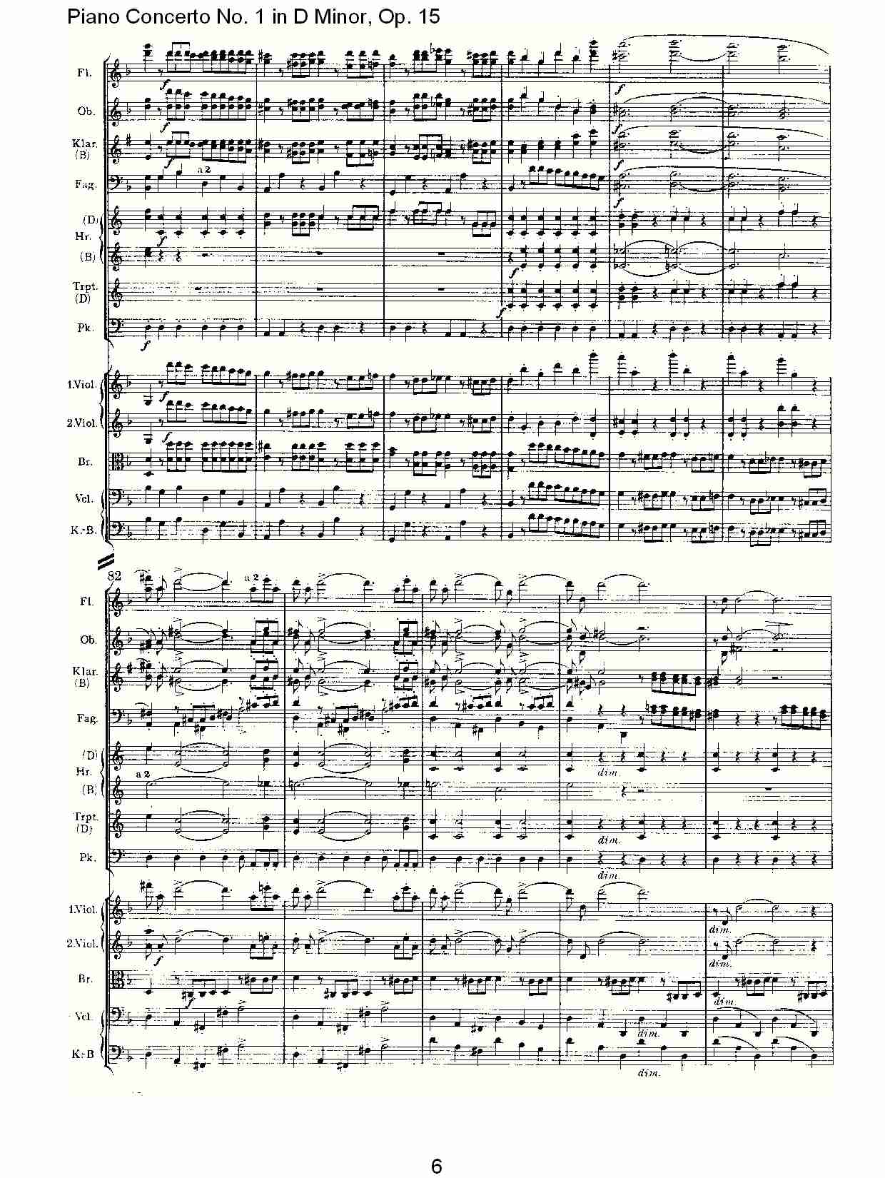 D小调钢琴第一协奏曲, Op.15第一乐章（二）总谱（图1）