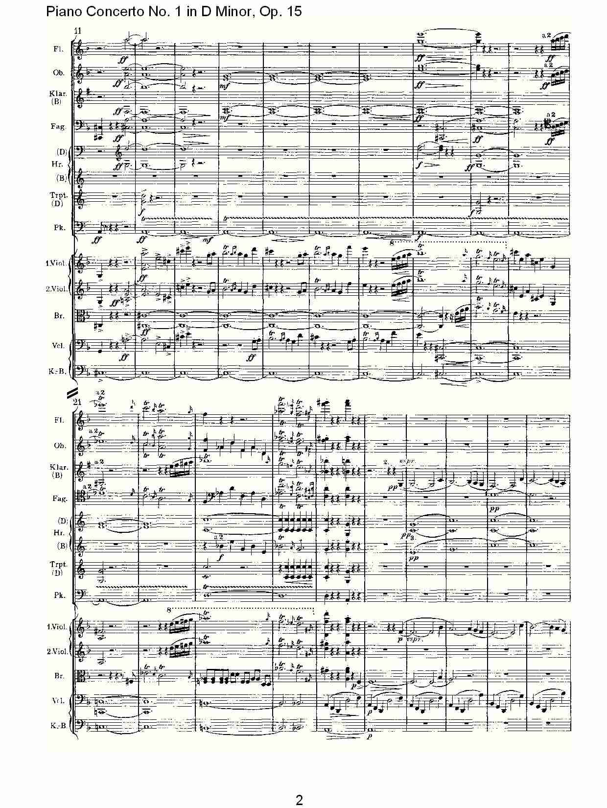 D小调钢琴第一协奏曲, Op.15第一乐章（一）总谱（图2）