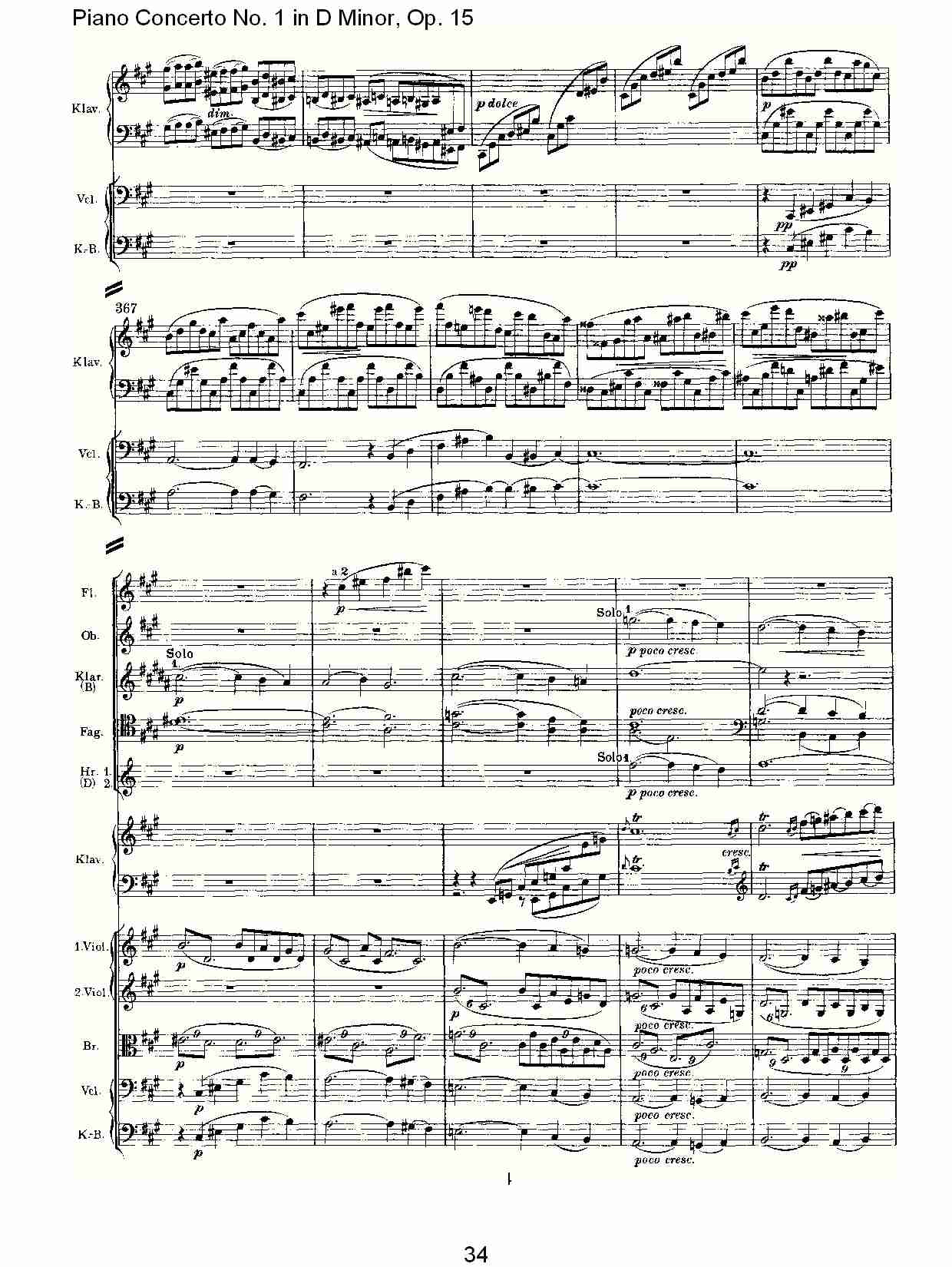 D小调钢琴第一协奏曲, Op.15第一乐章（七）总谱（图4）