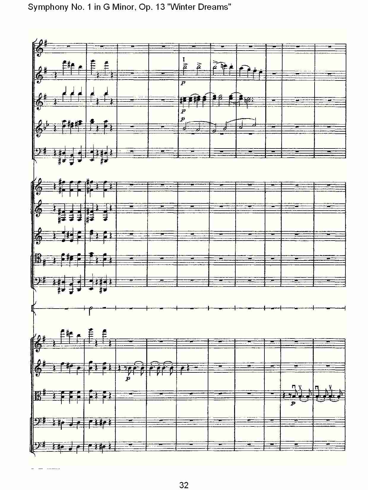 G小调第一交响曲,Op.13冬天的梦幻第四乐章（七）总谱（图2）