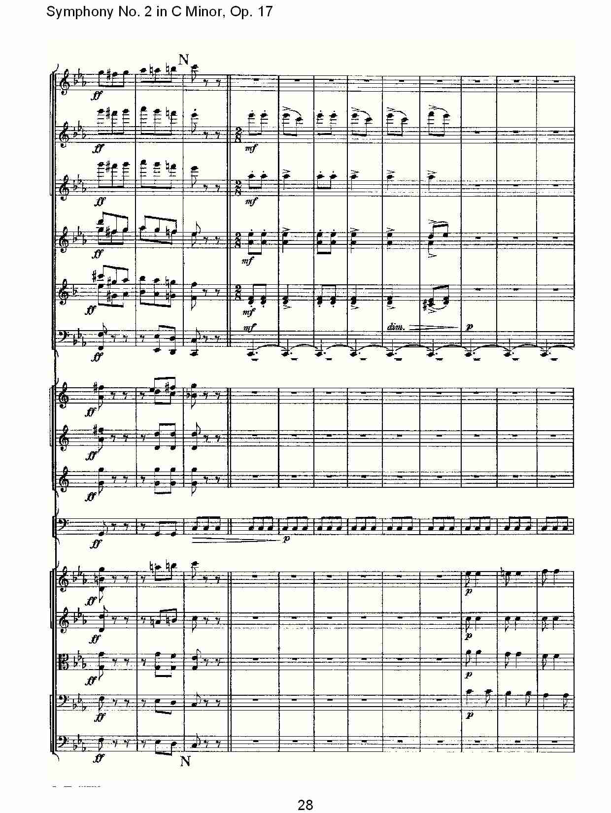 C小调第二交响曲, Op.17第三乐章（六）总谱（图3）